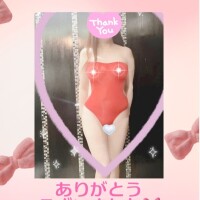 さやか