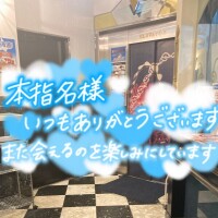 たえこ