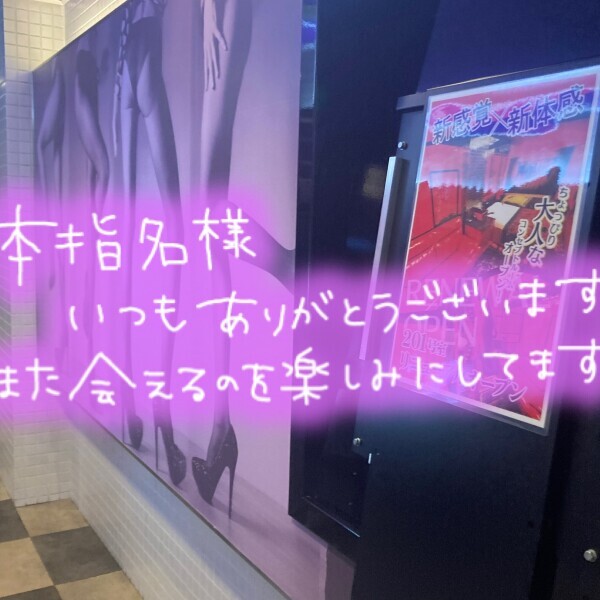 退勤しました😀