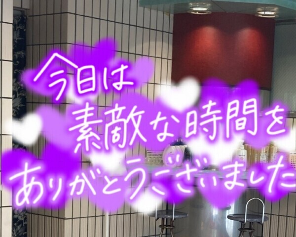 退勤しました😀