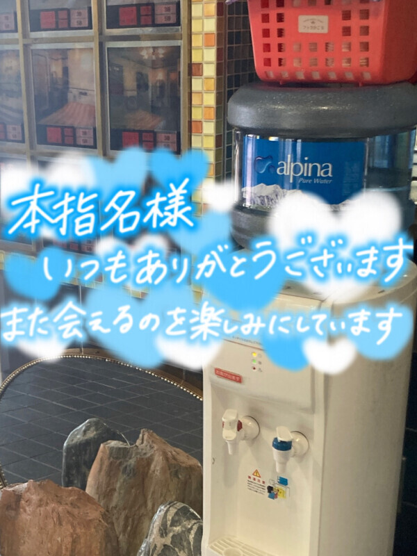退勤しました😀