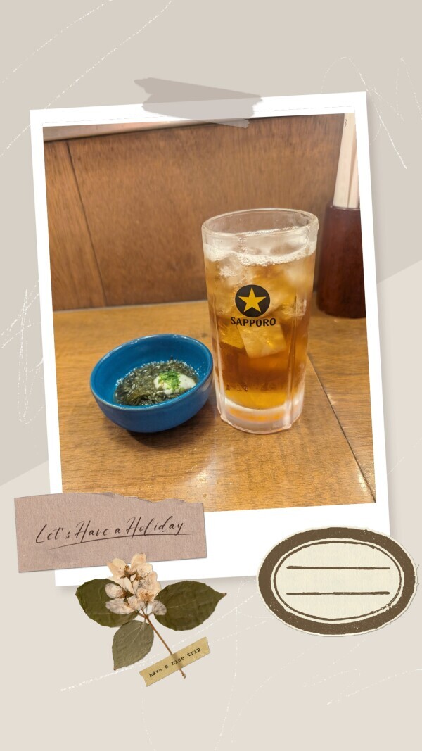 暑い日にはお酒🍺
