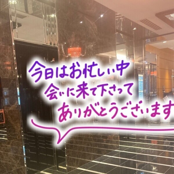 退勤しました😀