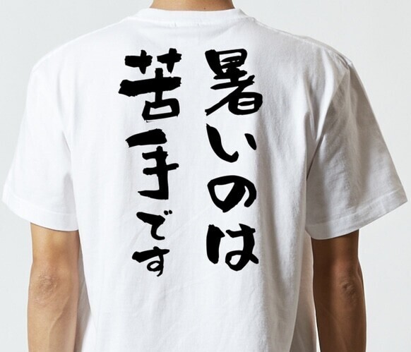 今日も