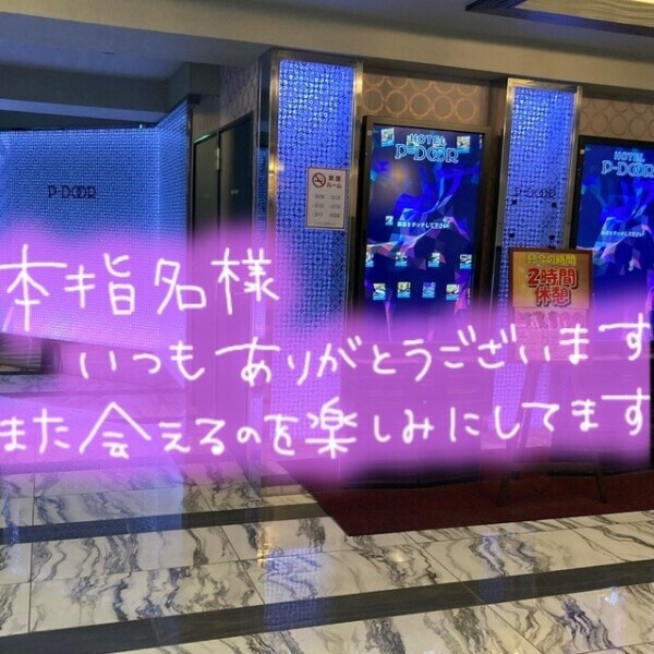 退勤しました😀