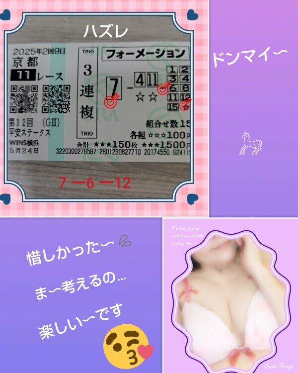 あかね🎵