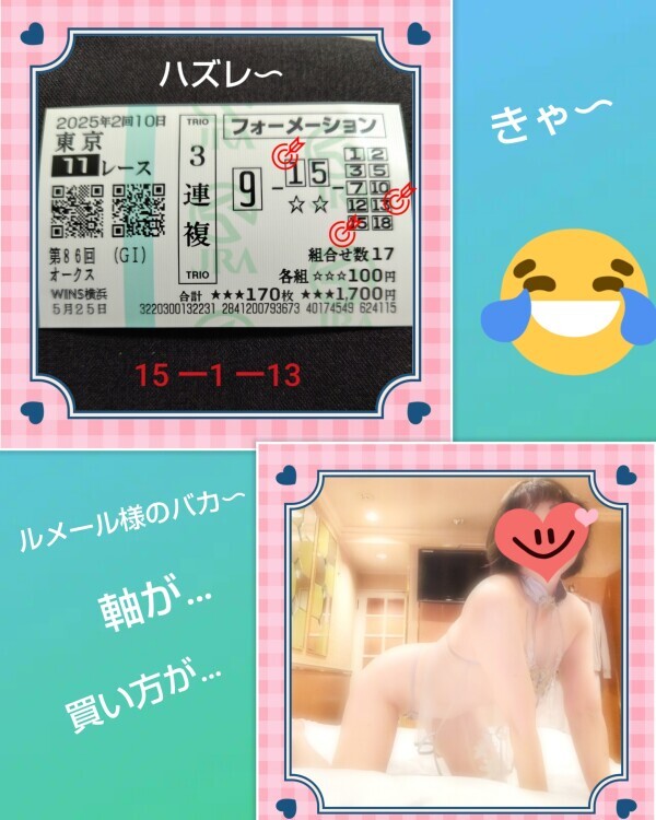 あかね🎵