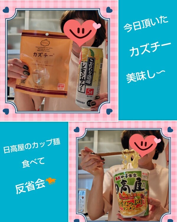あかね🎵