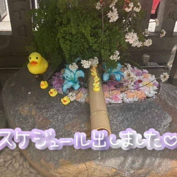 こんにちは😀