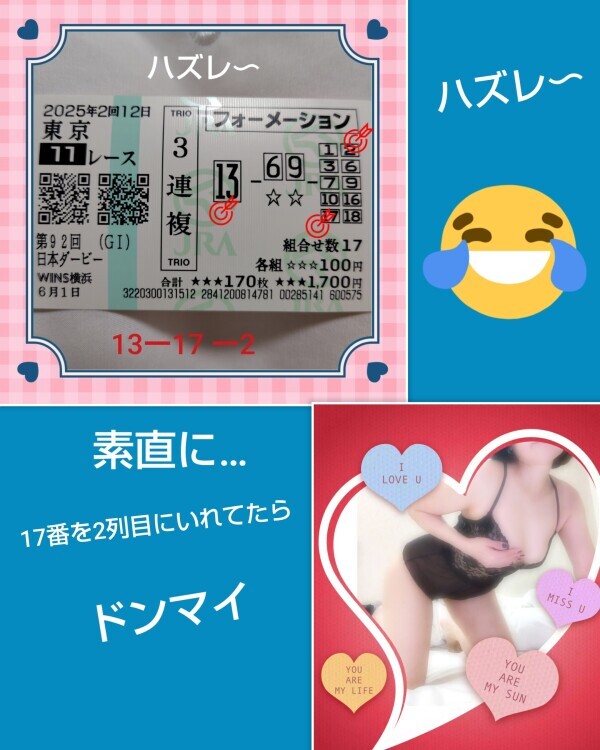 あかね🎵