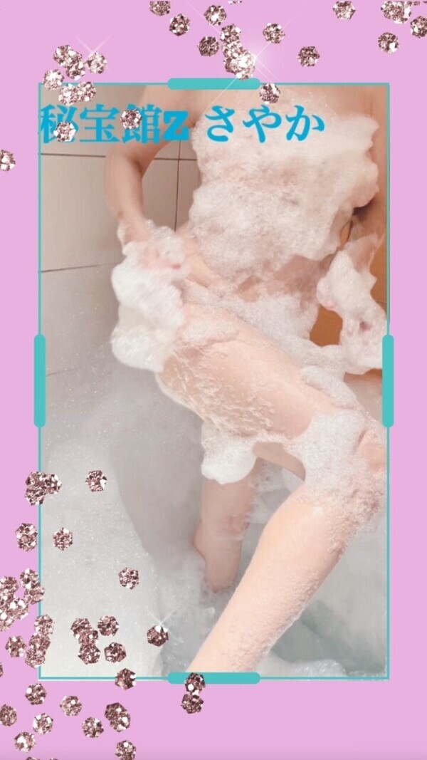 感謝♡さやかです♡