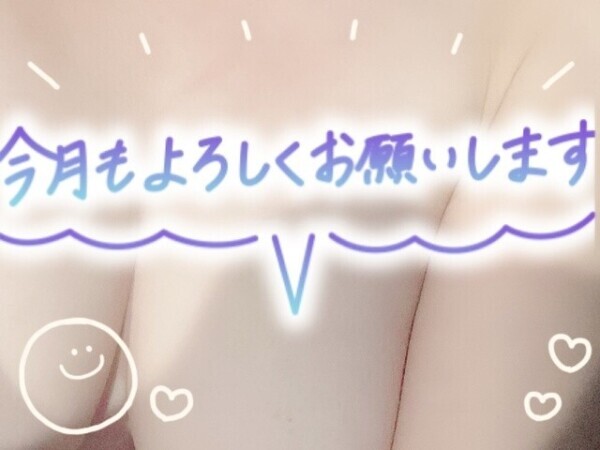 おはようございます😀