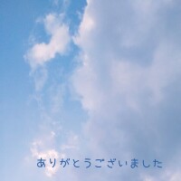 せいこ