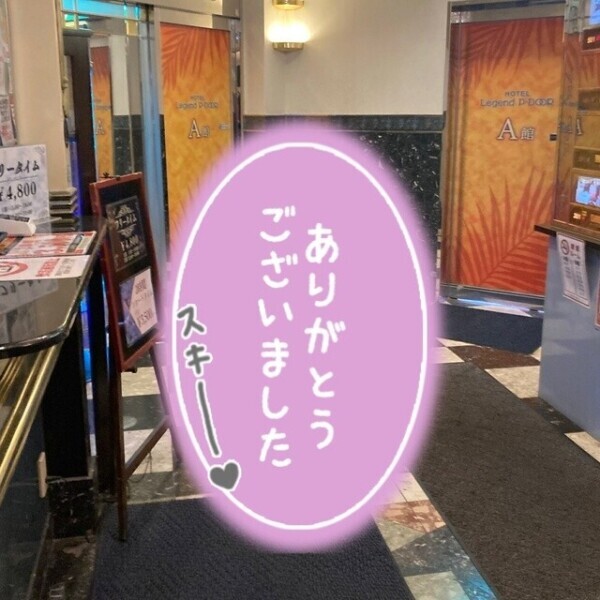 退勤しました😀