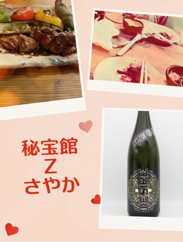 ♡さやかです♡