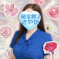 さやか