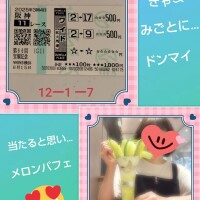 あかね