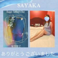 さやか