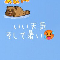 のあ