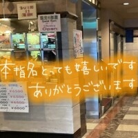 たえこ