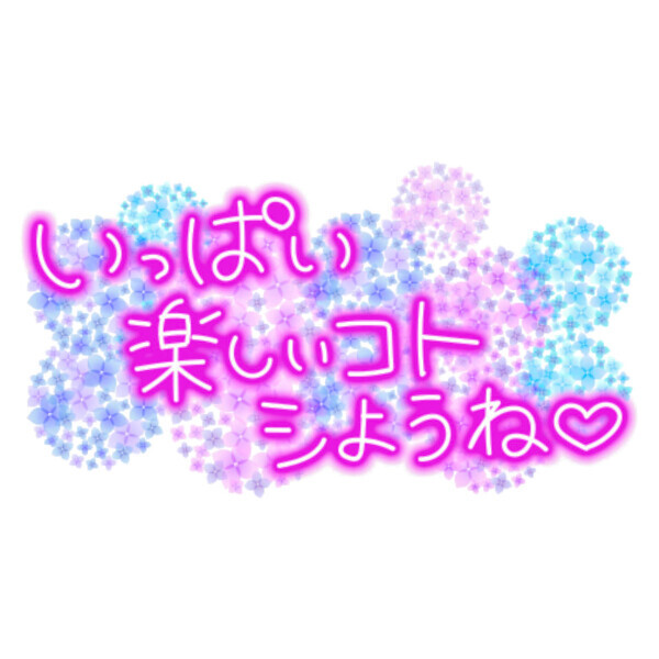 熟女デリヘル秘宝館Ｚ ゆみな
