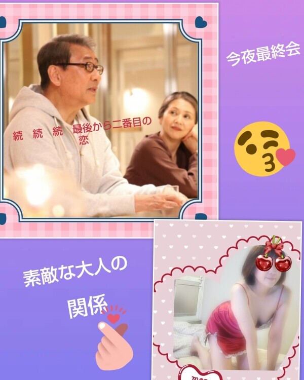 あかね🎵