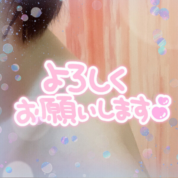おはようございます😀