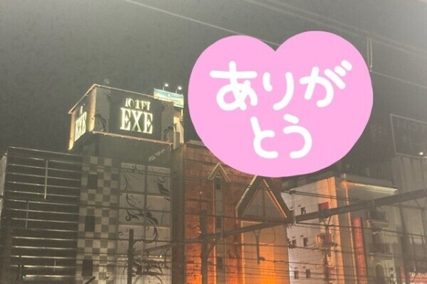 退勤しました😀