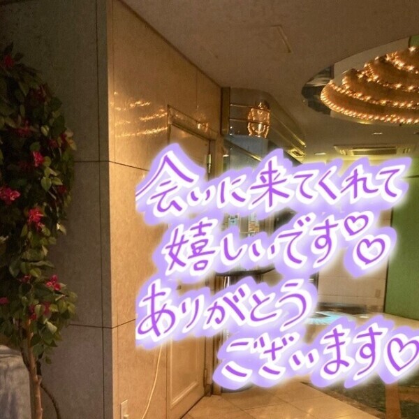退勤しました😀