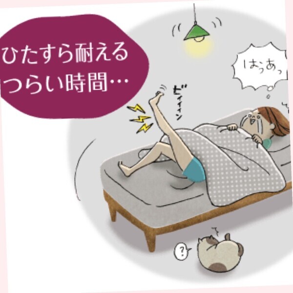 今夜は