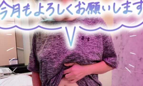おはようございます😀