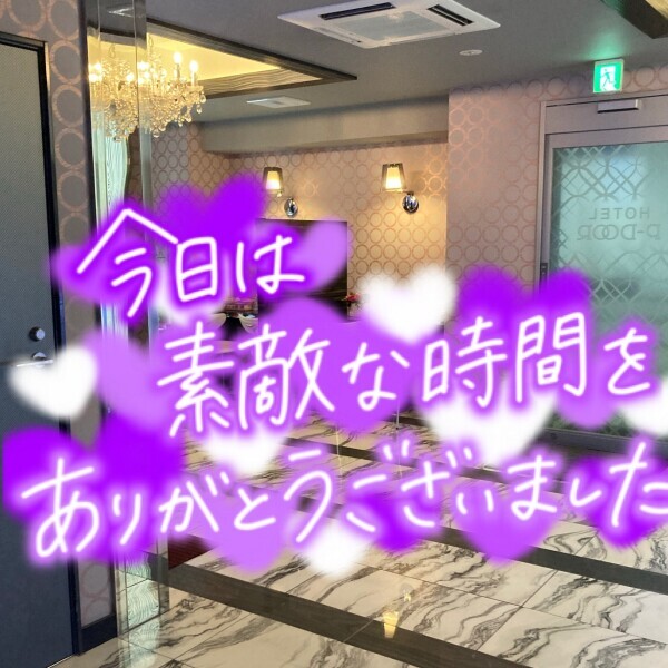 退勤しました😀
