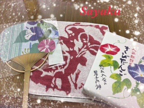 感謝♡さやかです♡