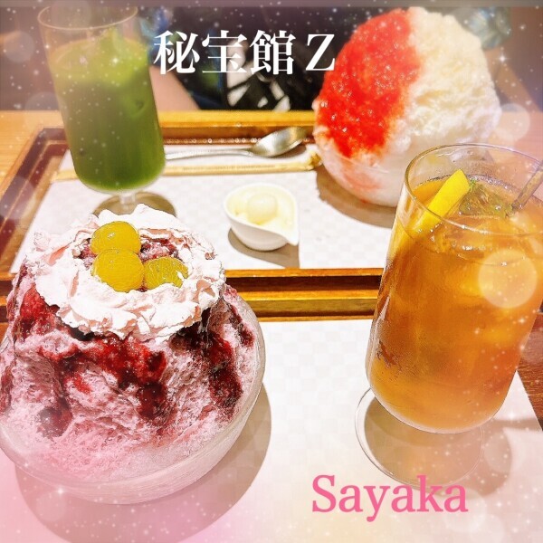 ♡さやかです♡