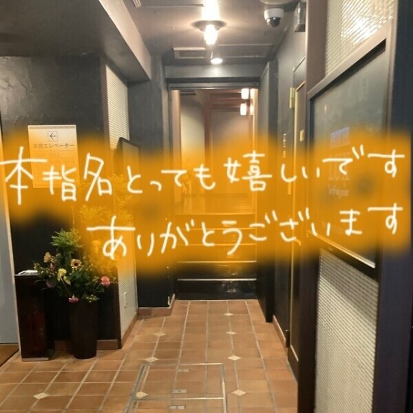 退勤しました😀