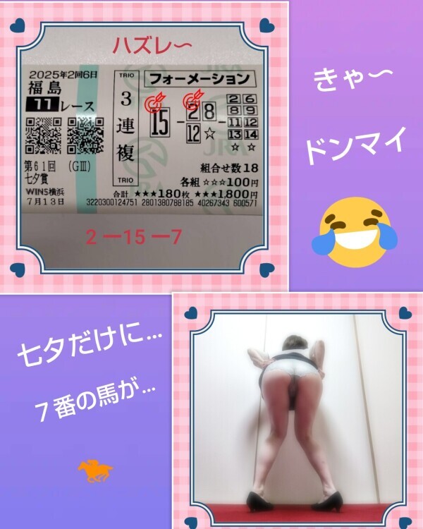 あかね🎵