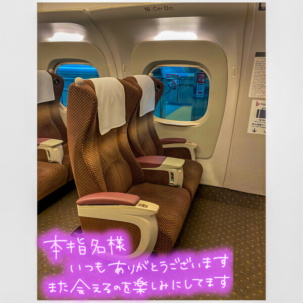 熟女デリヘル秘宝館Ｚ ゆみな