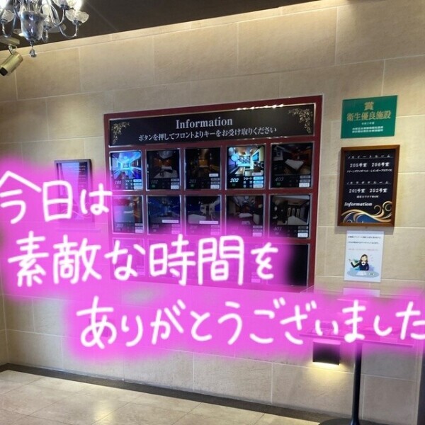 退勤しました😀
