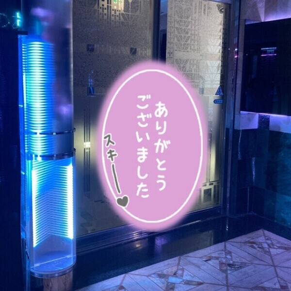 退勤しました😀