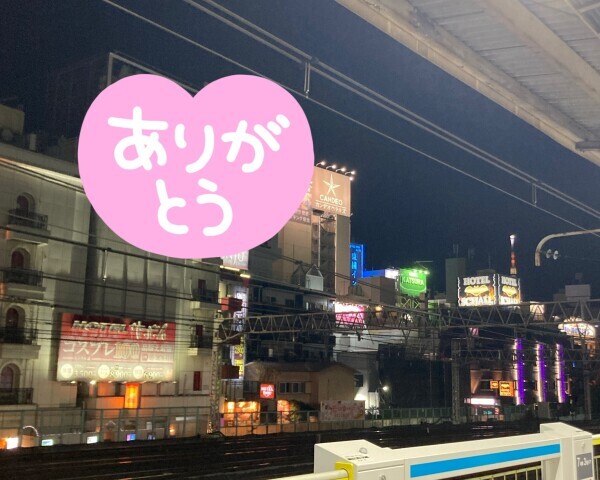 退勤しました😀