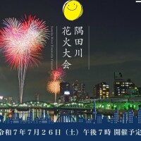 あさひ