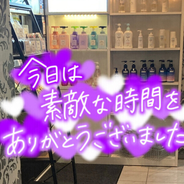 退勤しました😀