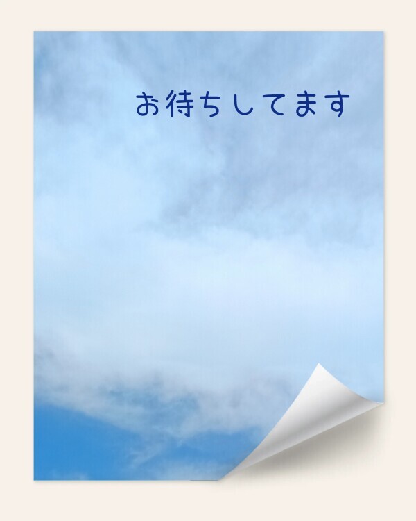こんにちは。