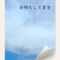 せいこ