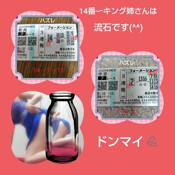 あかね🎵