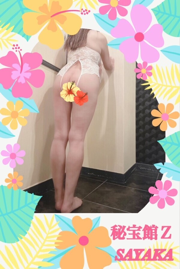 感謝♡さやかです♡