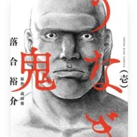 つくし