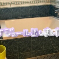 たえこ