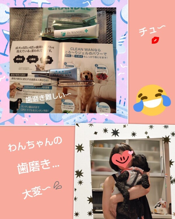 あかね🎵