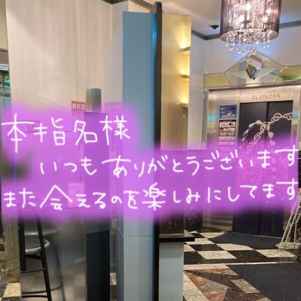 退勤しました😀